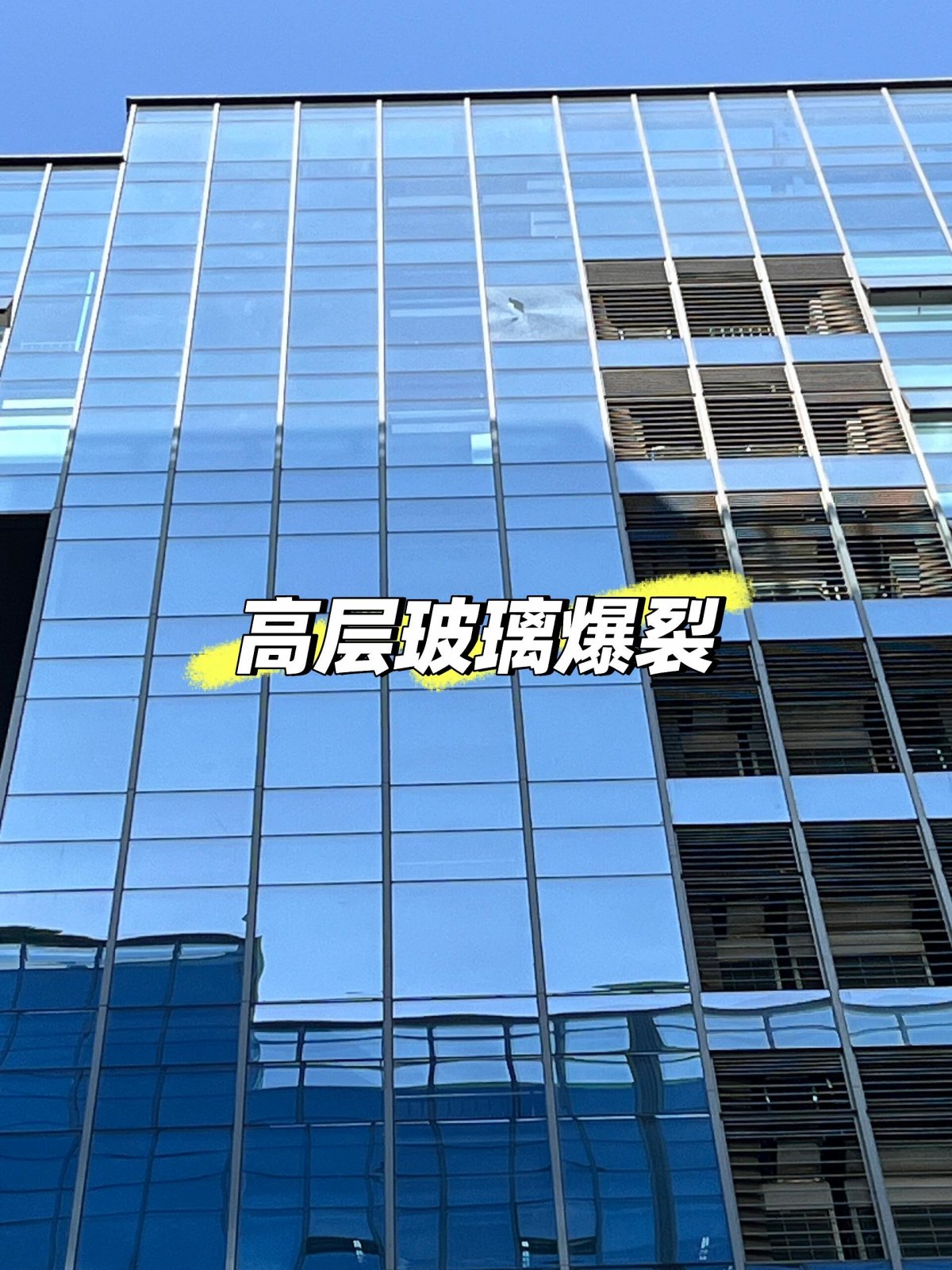 安全防爆膜clear系列
