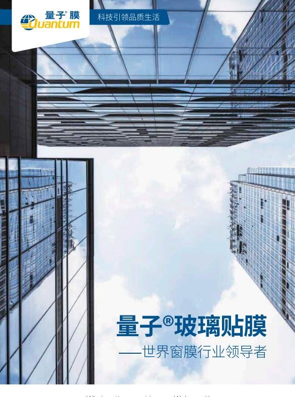 建筑保温膜科普｜湖南长株潭住宅楼宇冬季锁温改造解析