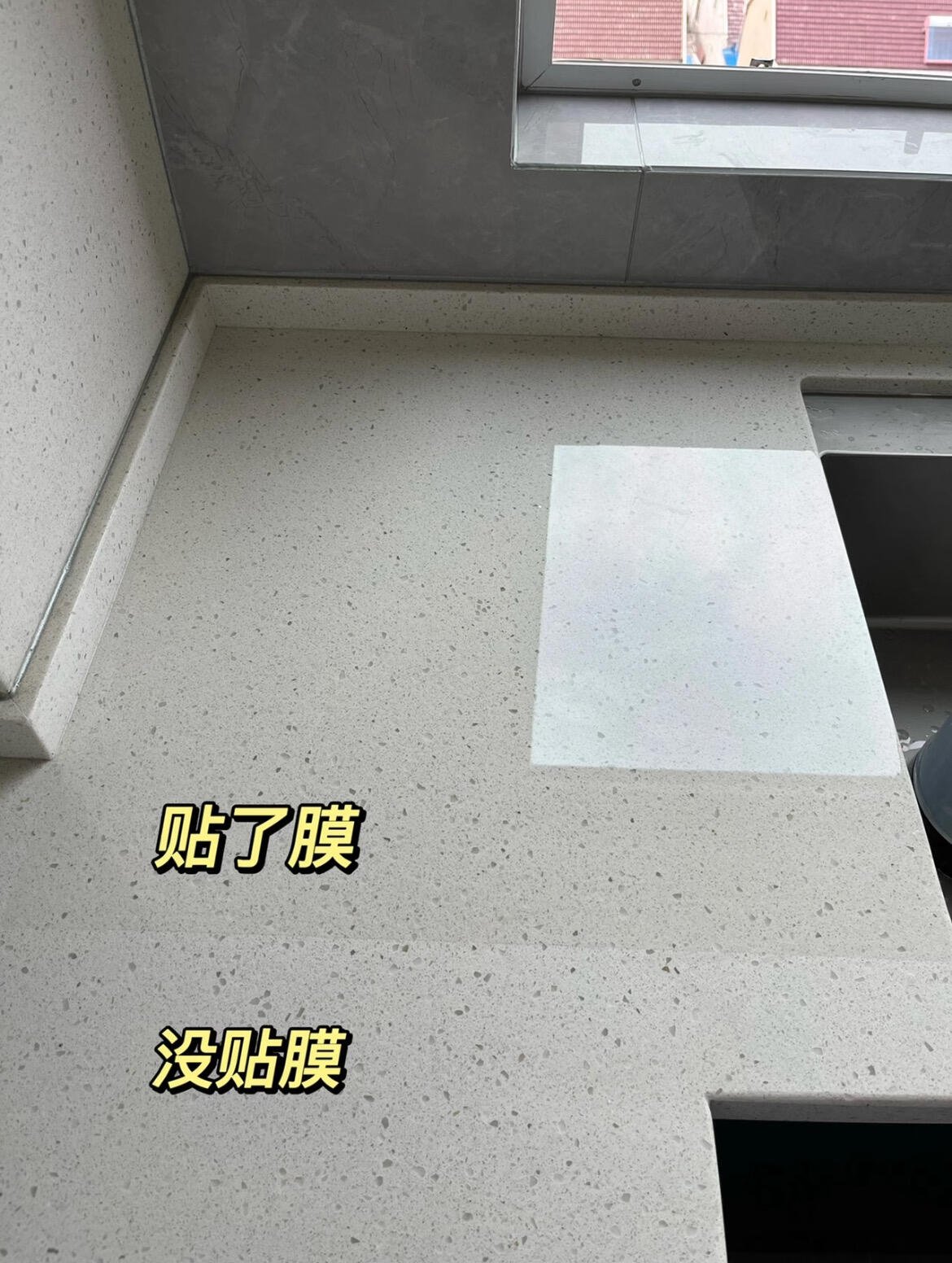 灶台贴膜案例